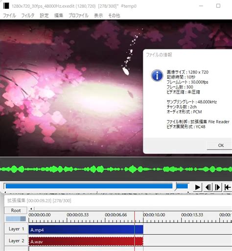 aviutl av1|rigayaの日記兼メモ帳 .